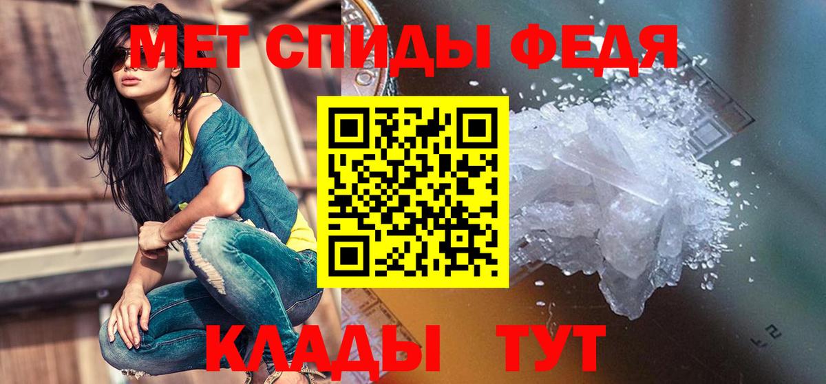Заводоуковск  Amphetamine 97%  Вход с VPN 