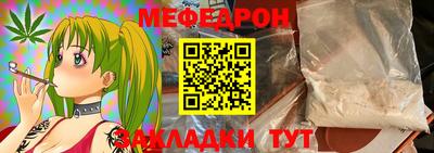 прущая мука Кулебаки