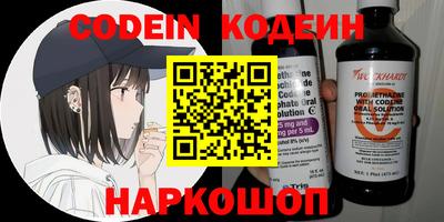 экстази Кунгур