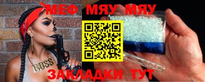 хмурый Кумертау