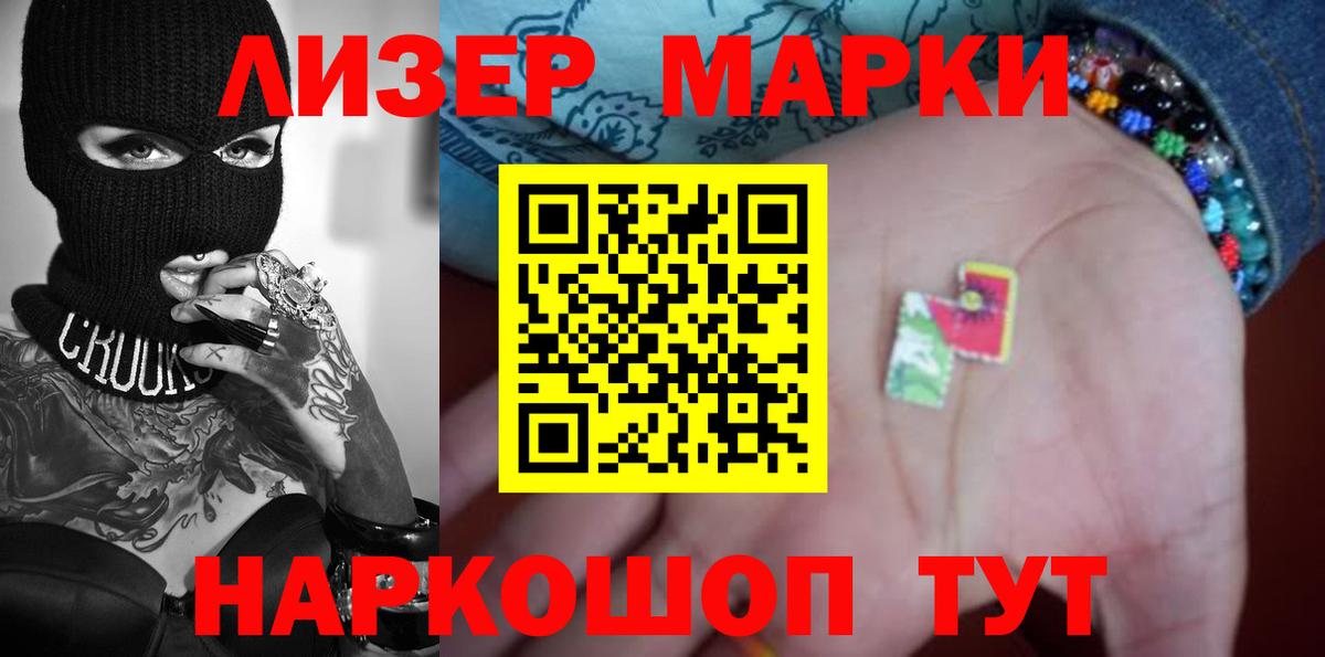 Заводоуковск  Лсд 25 экстази кислота  LSD-25 экстази  Вход с VPN 
