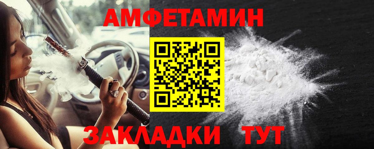 Метамфетамин Декстрометамфетамин 99.9%  Метамфетамин Декстрометамфетамин 99.9%  Вход с VPN  Заводоуковск 