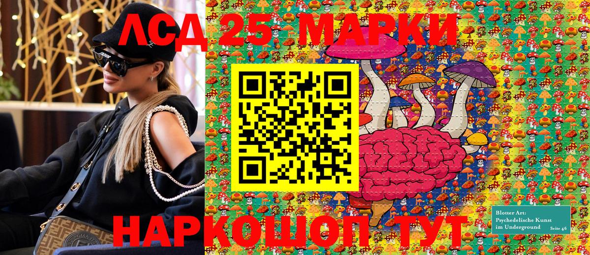 Марки N-bome 1,8мг Заводоуковск